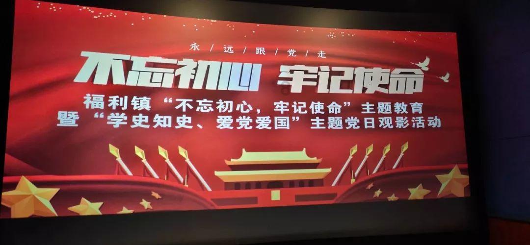 红树林逃生